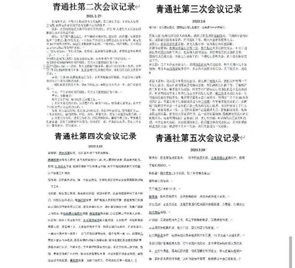 说明: 新京葡萄官网入口青年通讯社荣获“河南省文明社团”荣誉称号